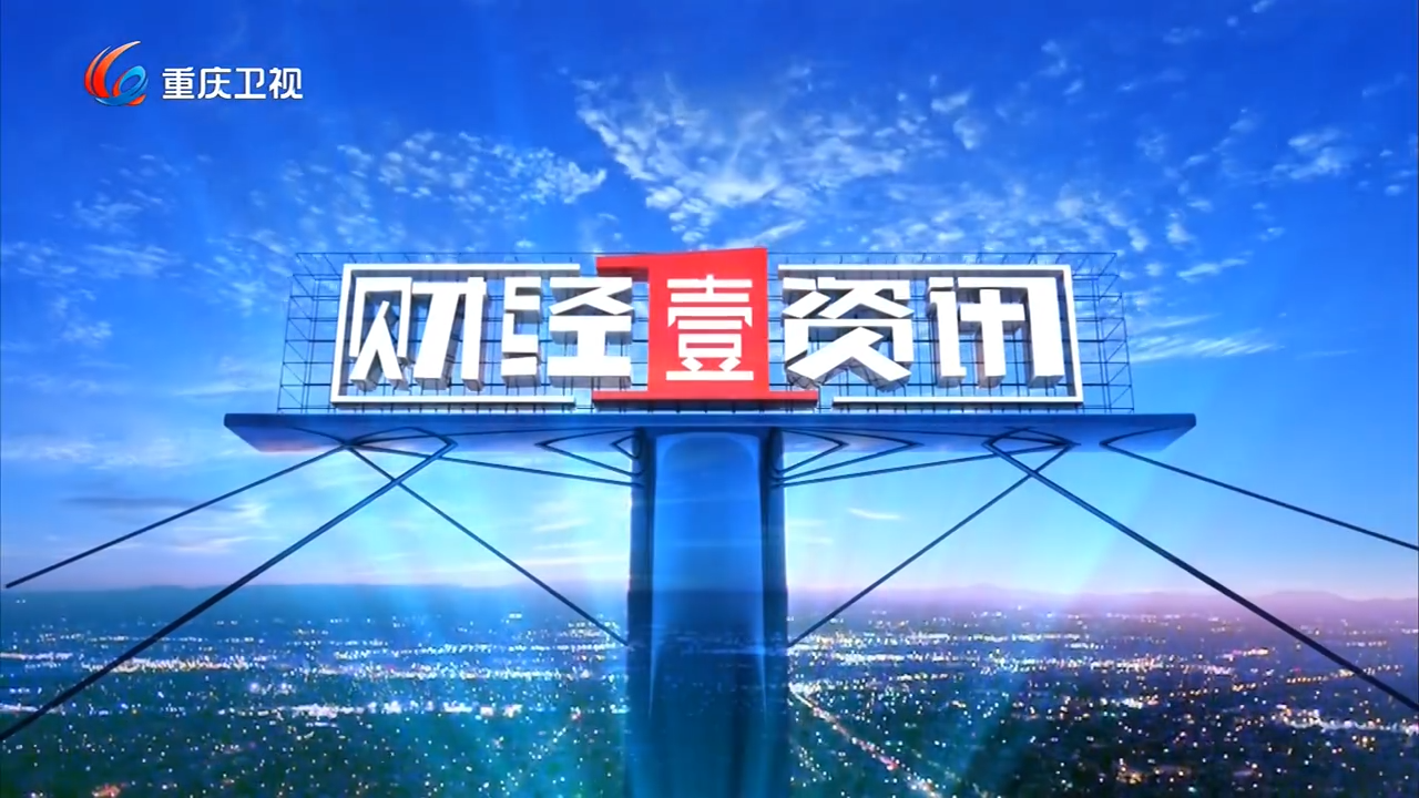 实时财经新间(实时财经新闻直播)